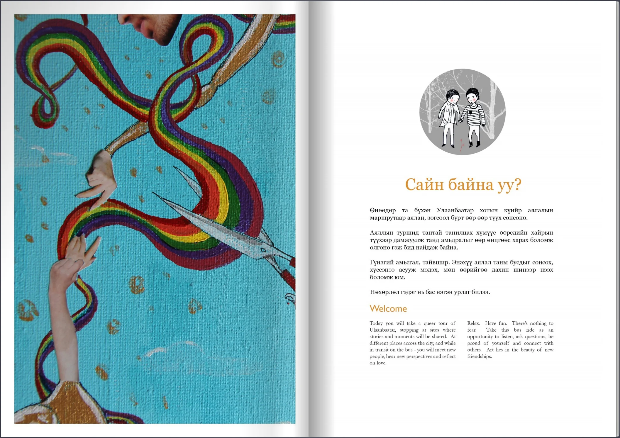 Love Bus Performance Booklet