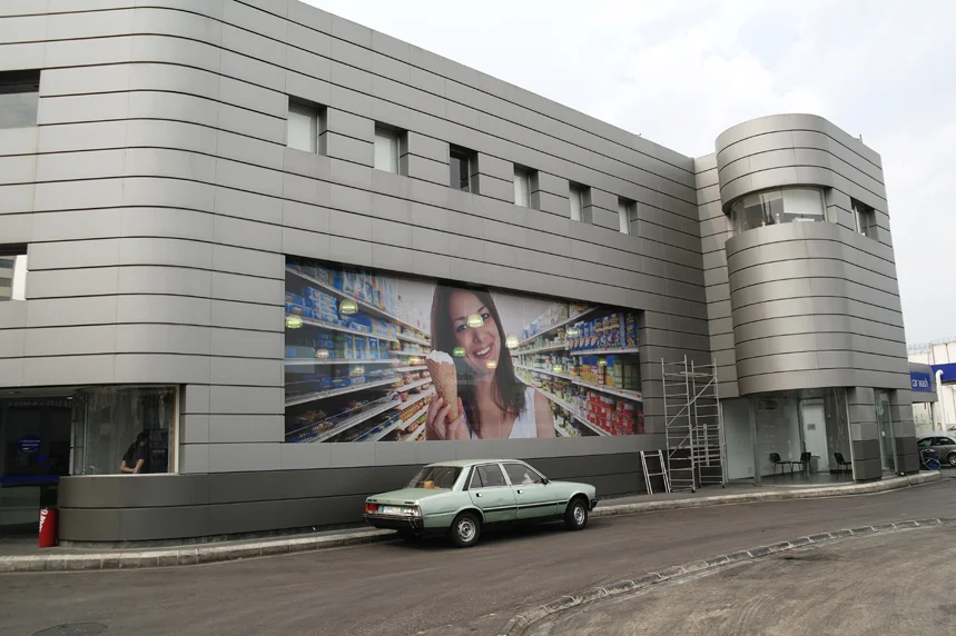 Places in Lebanon 2.JPG