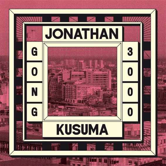 KUSUMA.jpg