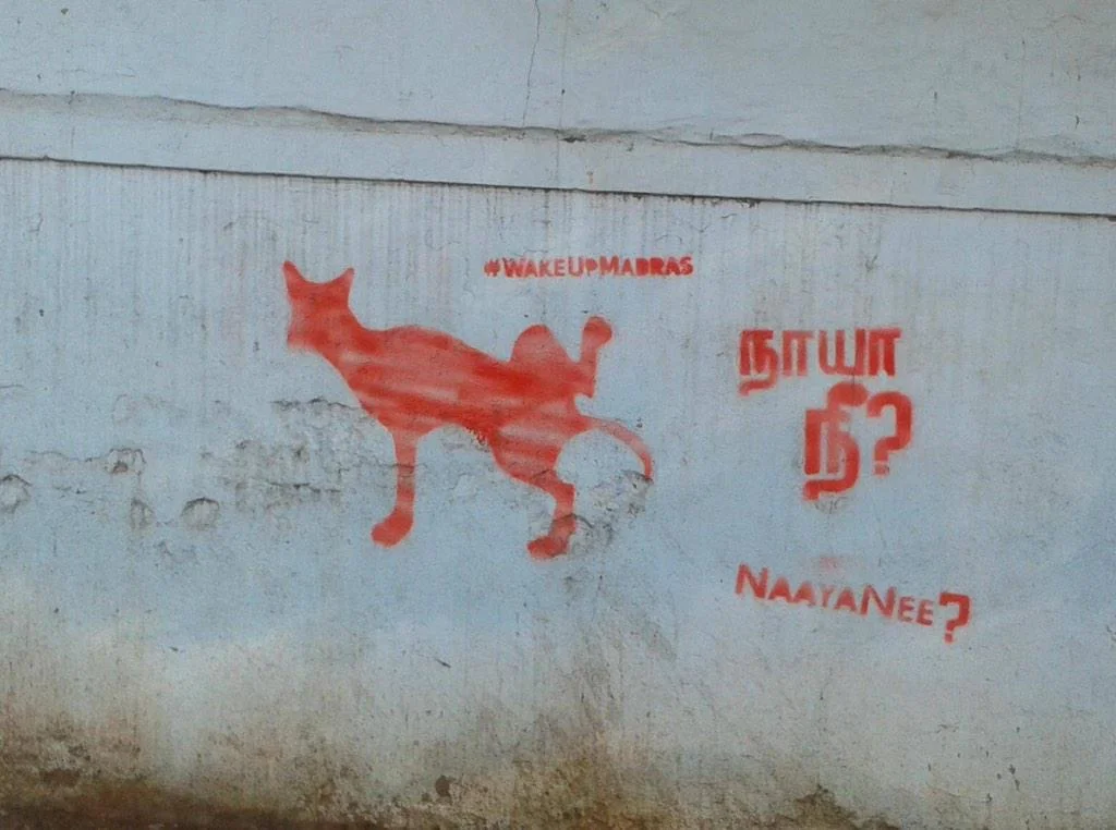 Spotted by reader Shawn Mathew