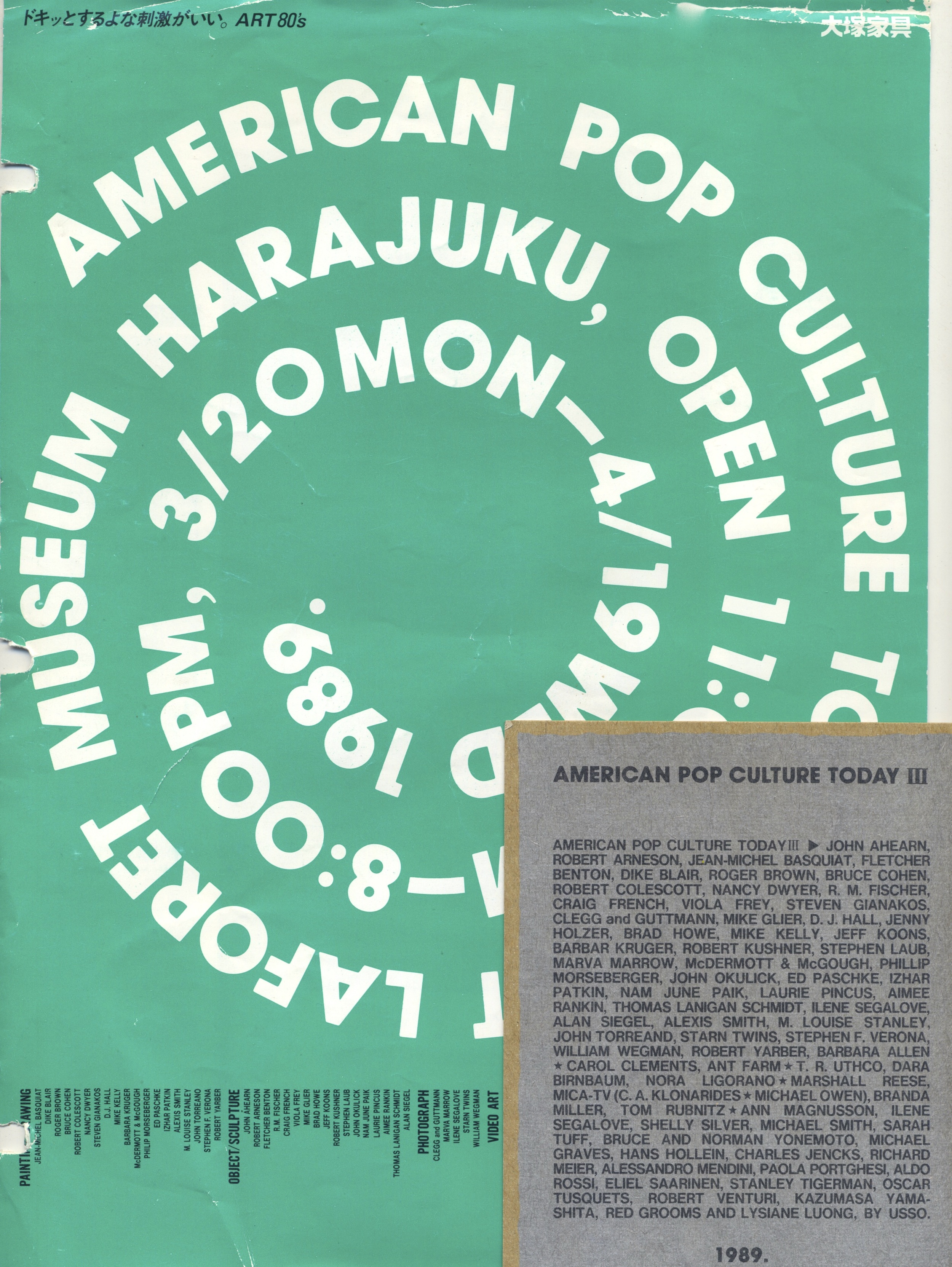 Scan 12.jpeg