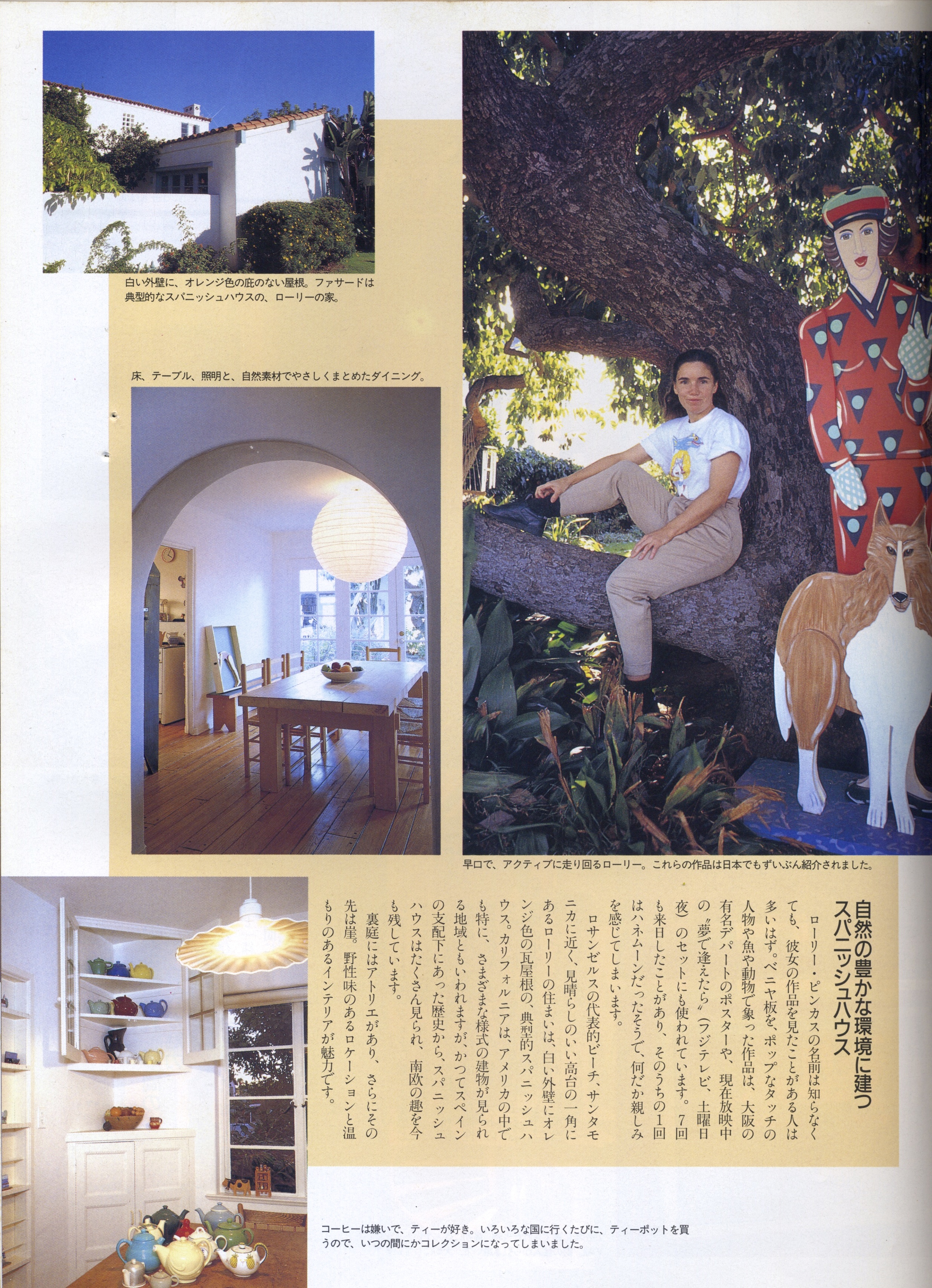 Scan 32.jpeg