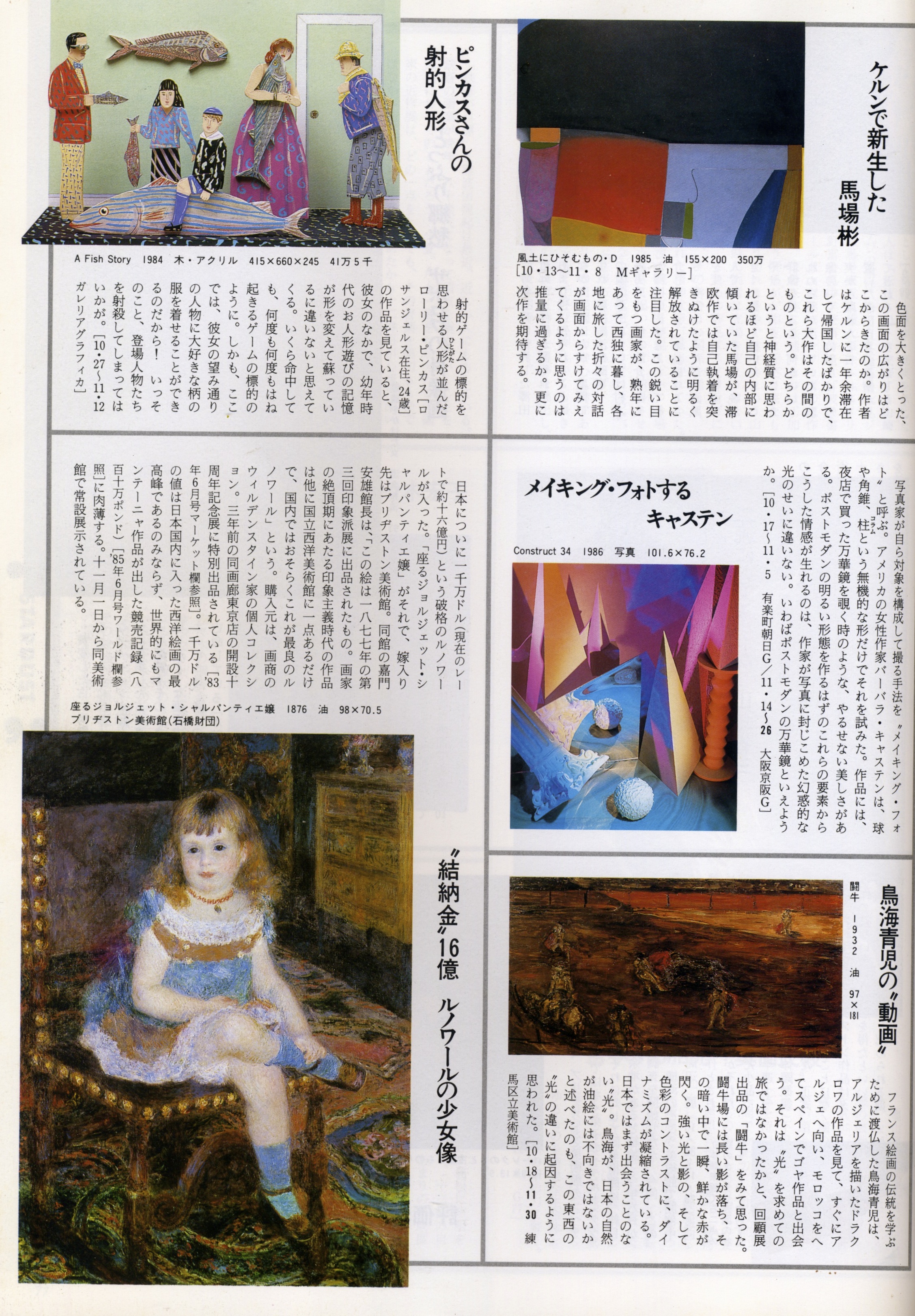 Scan 14.jpeg