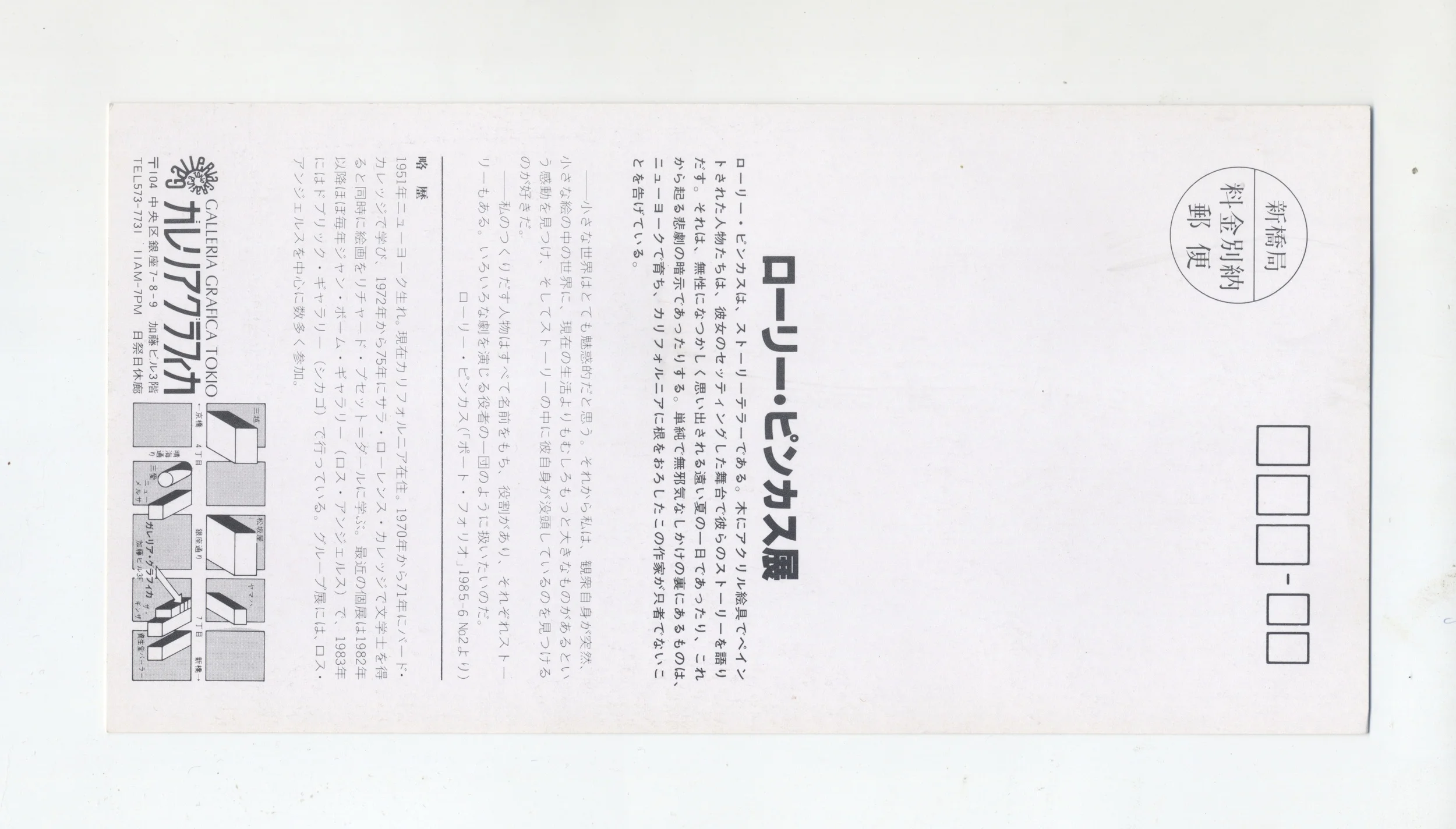 Scan 49.jpeg