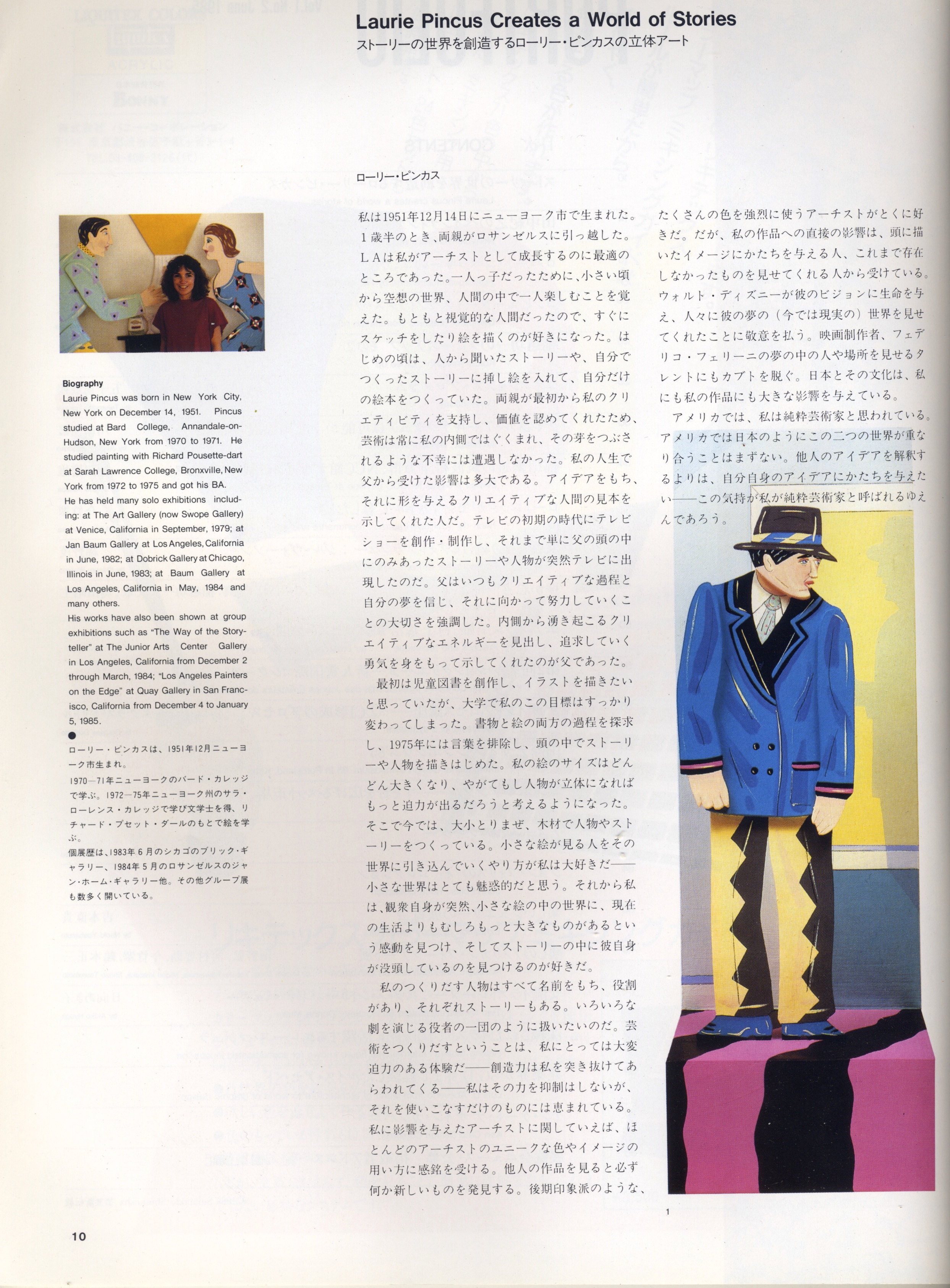 Scan 4.jpeg