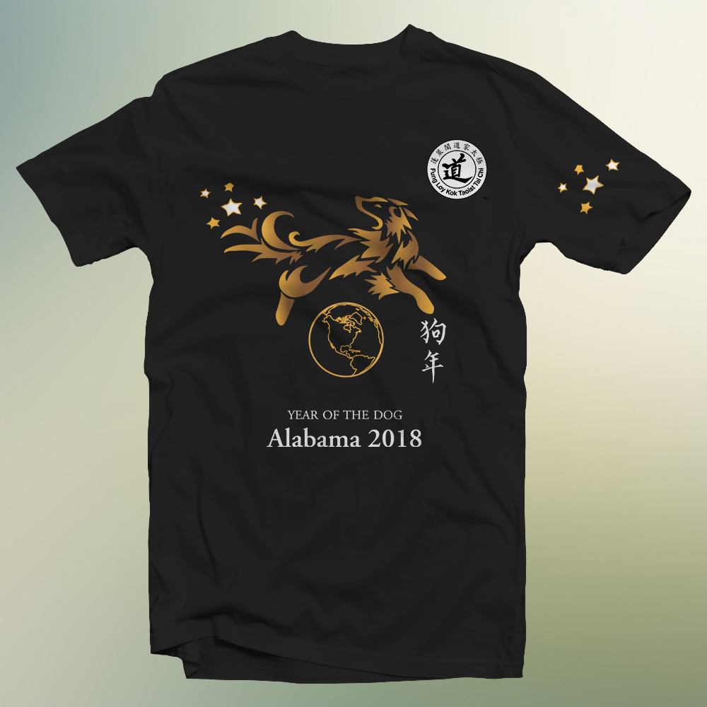 T-shirt design for the Alabama Branch of the Taoist Tai Chi Society, 2018.