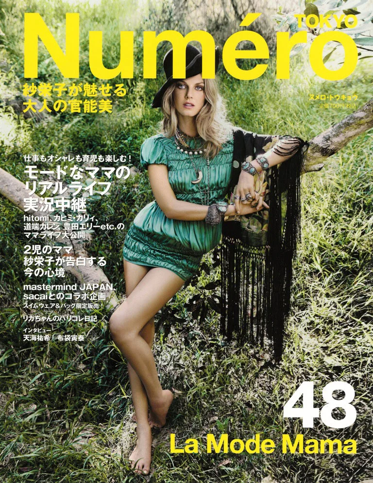 Numero Tokyo