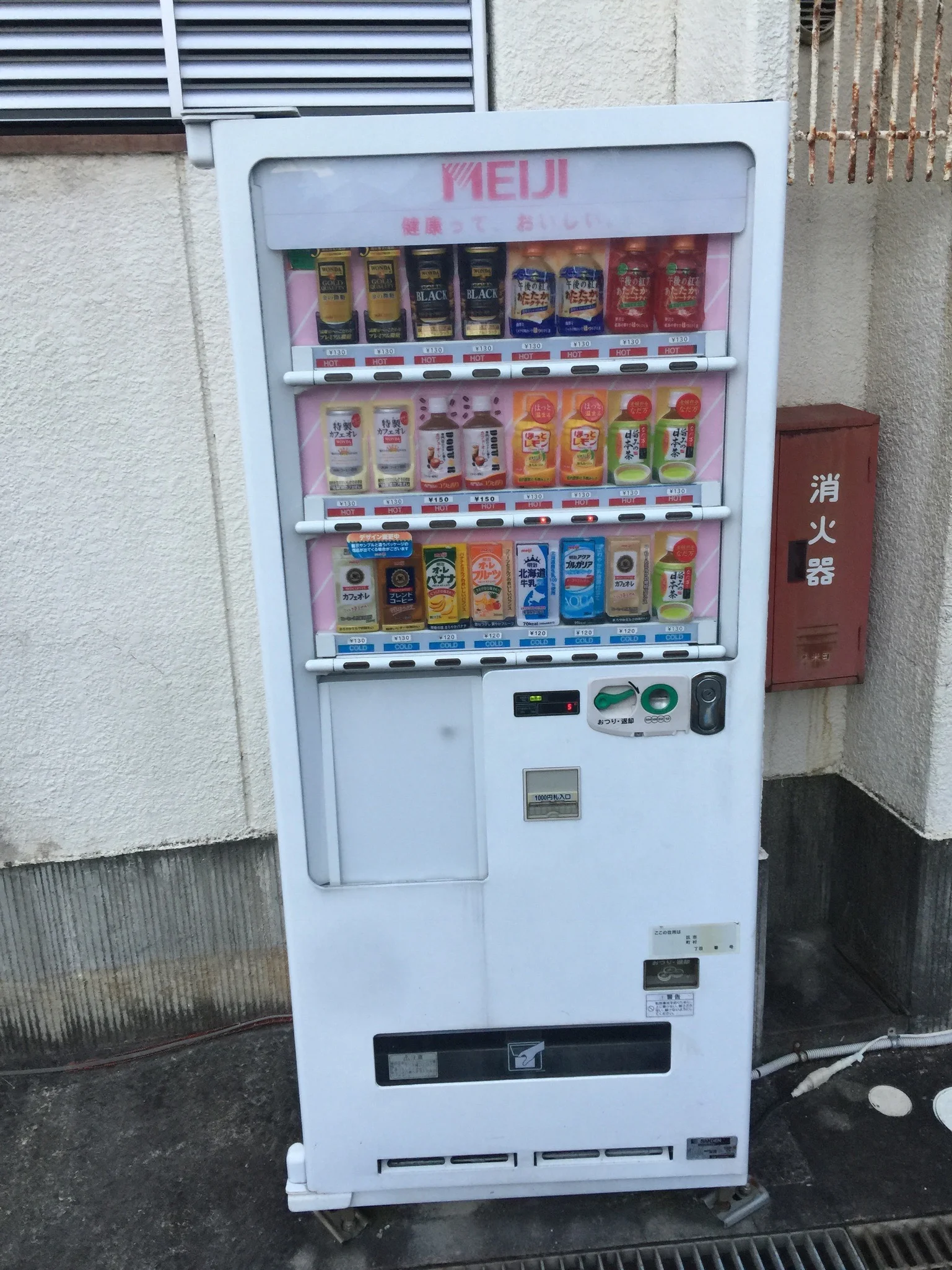 Vending machines are everywhere in Japan. You can't drive more than a quarter of a mile without seeing one. They have cold drinks as well as hot tea and coffee in a can.