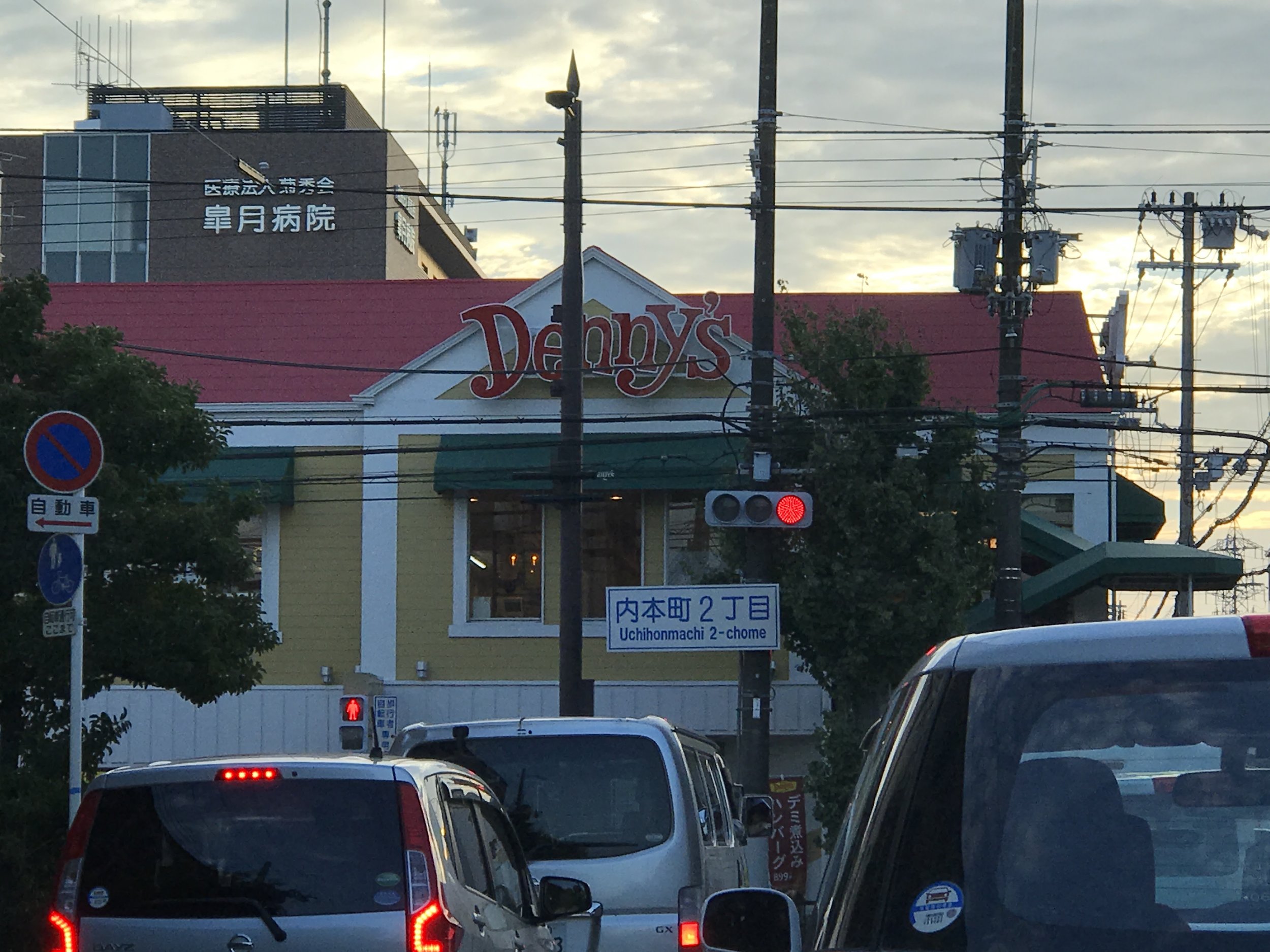 Denny's is yuuge in Japan