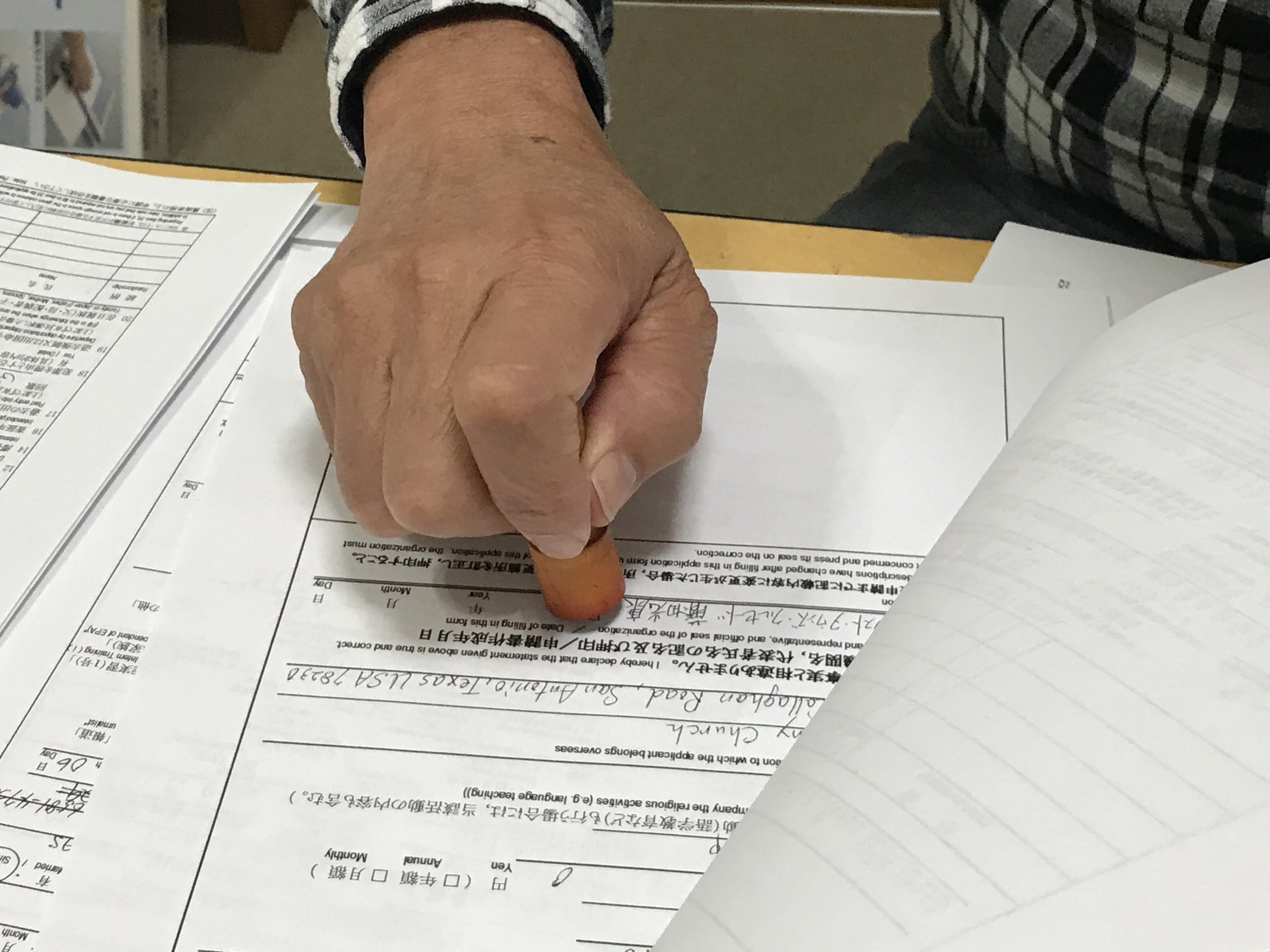 SO thankful for Hino Sensei for helping us with a necessary step to get our visa for Japan. While any American can go to Japan for up to 3 months, this visa will allow us to stay for up to 3 years at a time. We are currently finalizing our visa while we wait for our baby boy to be born!