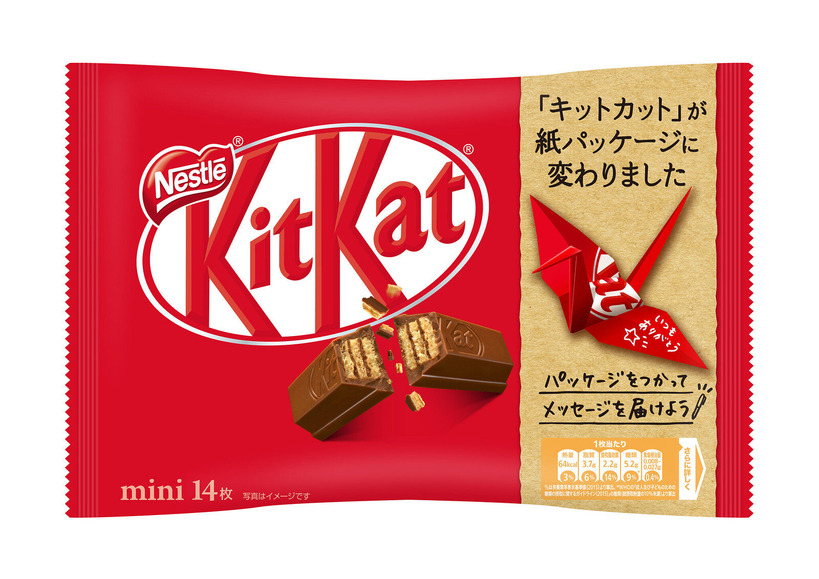 Шоколад 14. Бумажная упаковка КИТКАТ. Японский кит кат. Шоколад - Kit kat Original 14 Bars. КИТКАТ мини Нестле.