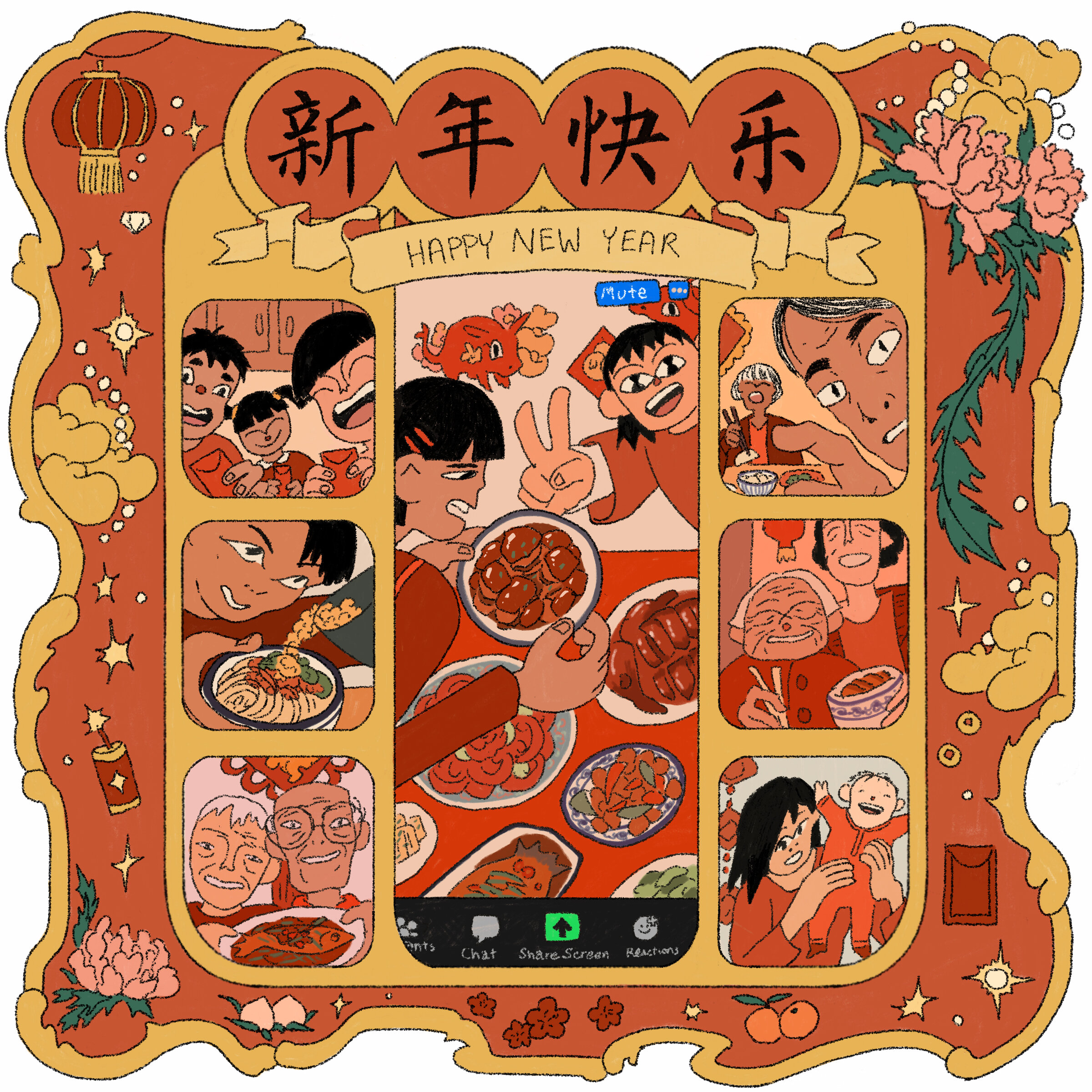 Illustrations and story for Grub Street from New York Magazine about my Lunar New Year dinner 2021