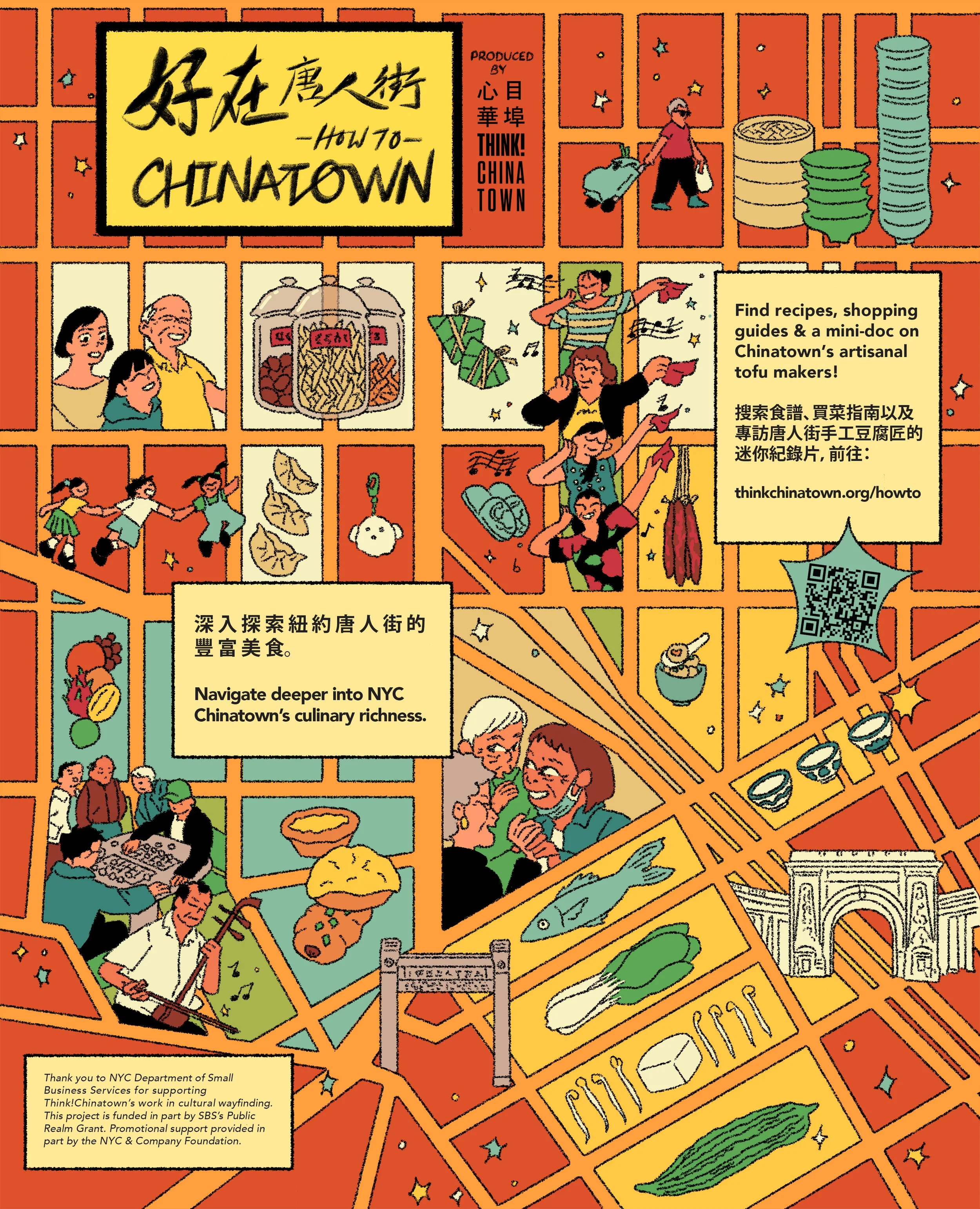 HowtoChinatown_Round6 copy 2.jpg