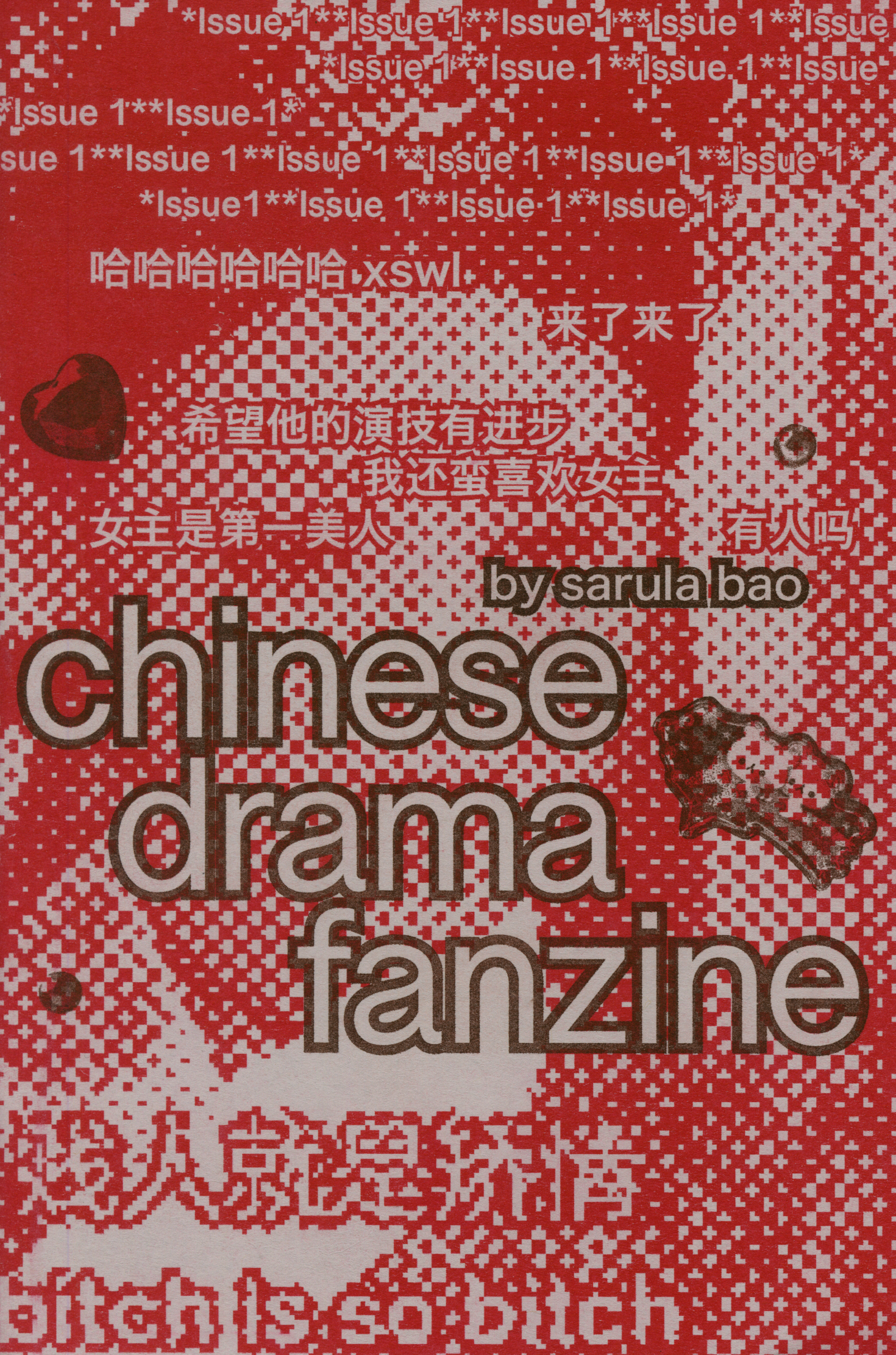 Cdramafanzine_02.png
