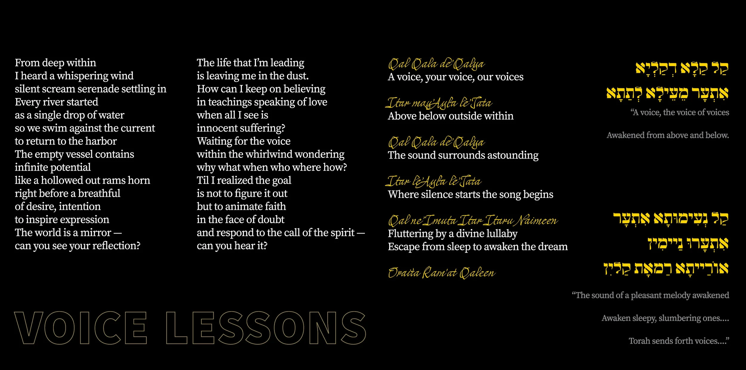 Voice Lessons (Qala DEQalYA)