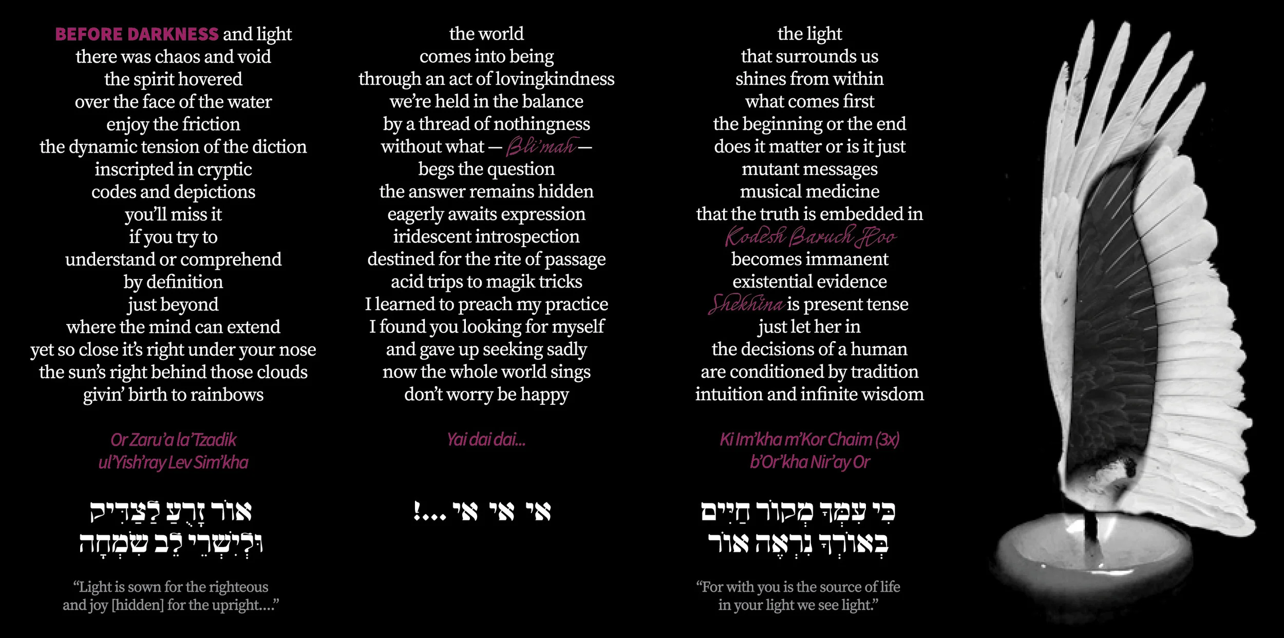 Before Darkness (Or Zarua)