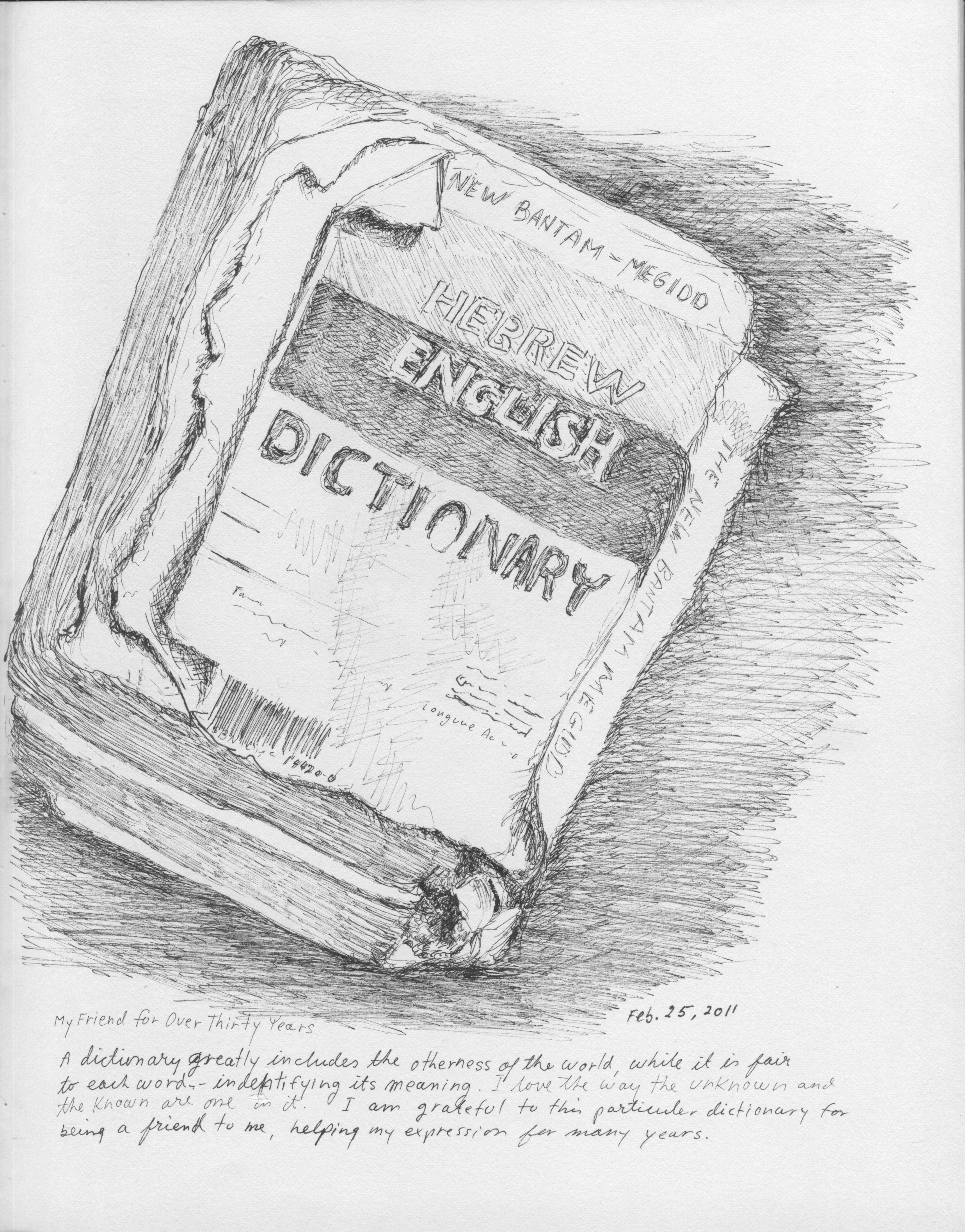 Hebrrew:English Old Dictionary.jpeg