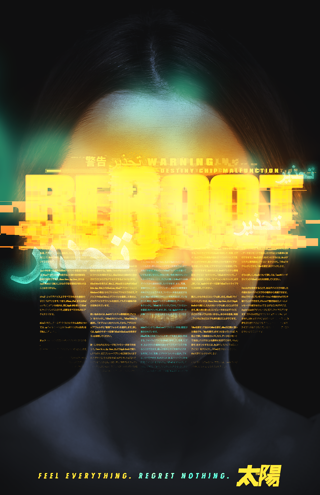 REBOOT_//