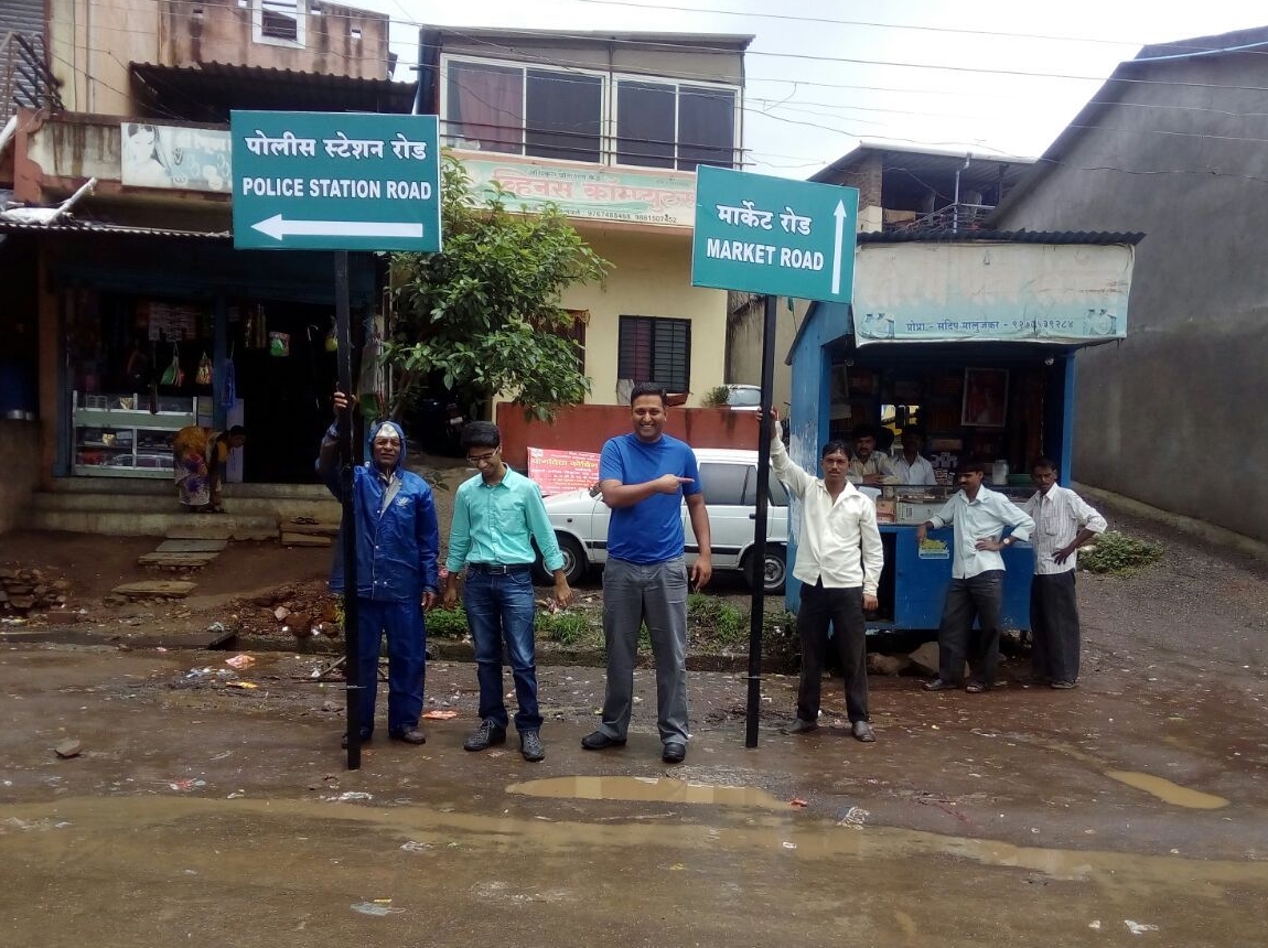Street signs implemented in Wadhiware