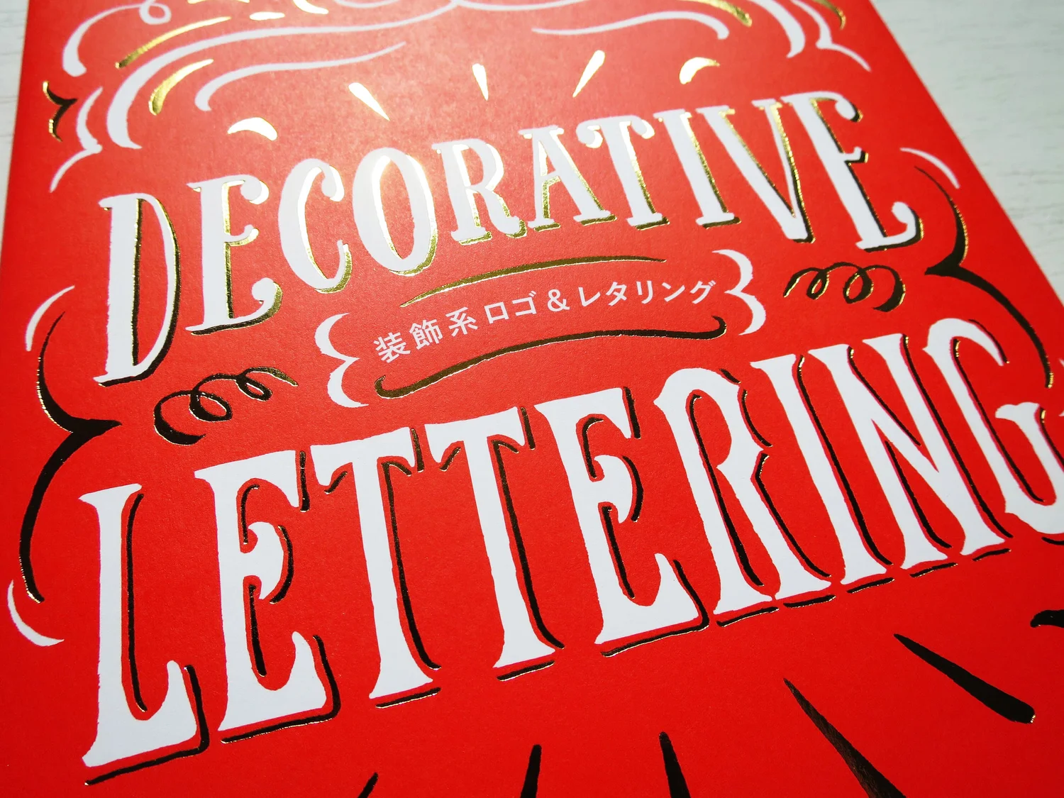 Decorative Lettering Book — CatCoq