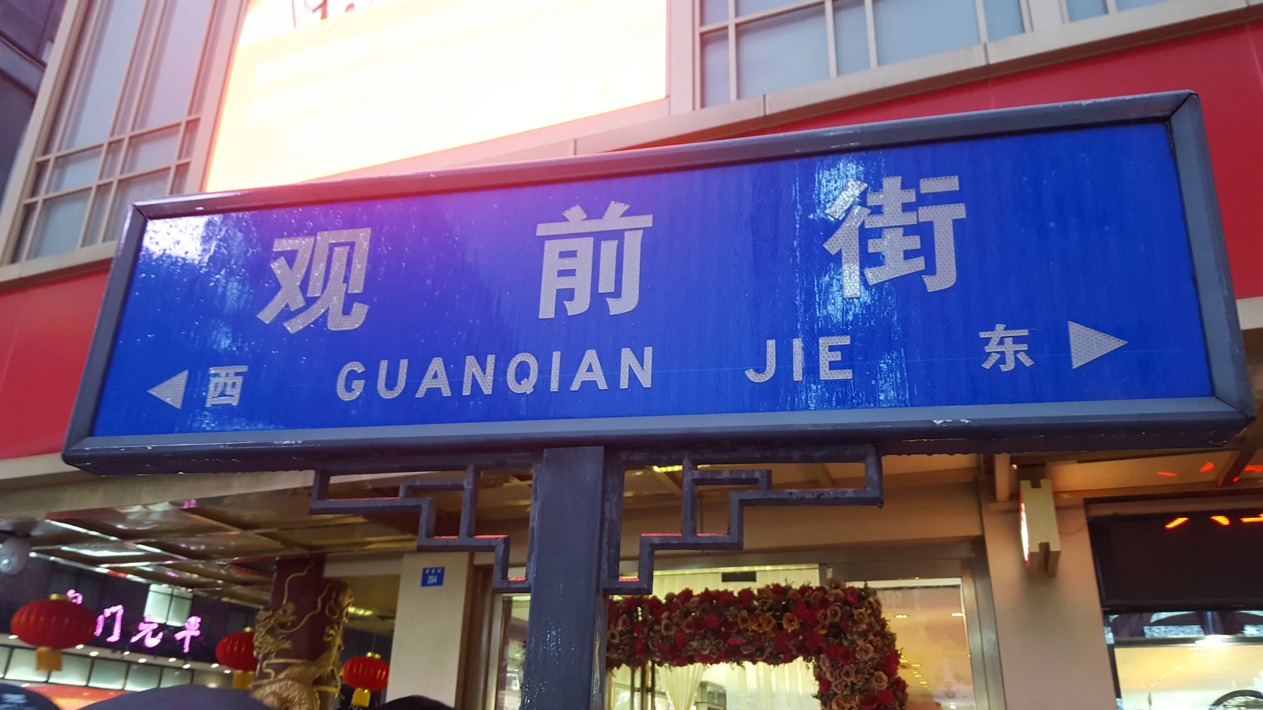 20180220_171634.jpg