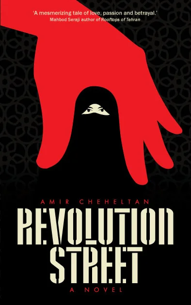 REVOLUTION STREET