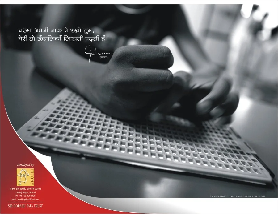 ARUSHI_POSTER_3.jpg