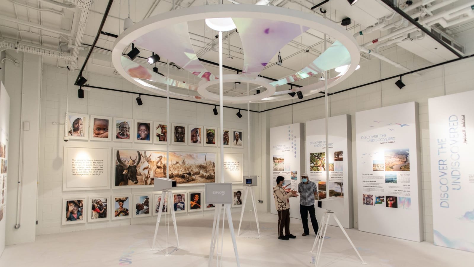 South Sudan Pavilion