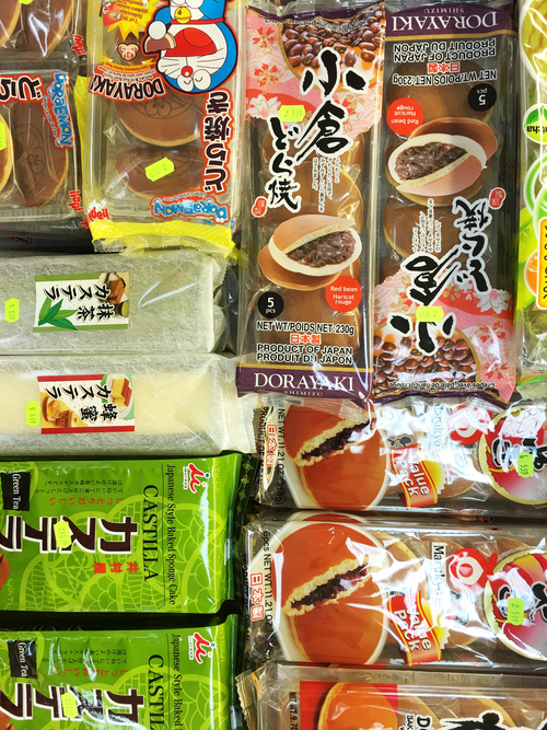 Épicerie coréenne et japonaise / 2109 rue Ste-Catherine O.