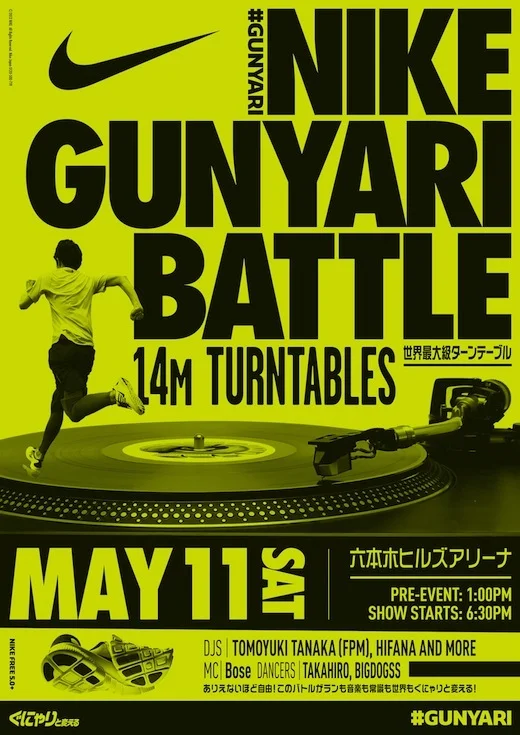 FLYER_MAIN_A3_OL-02.jpg