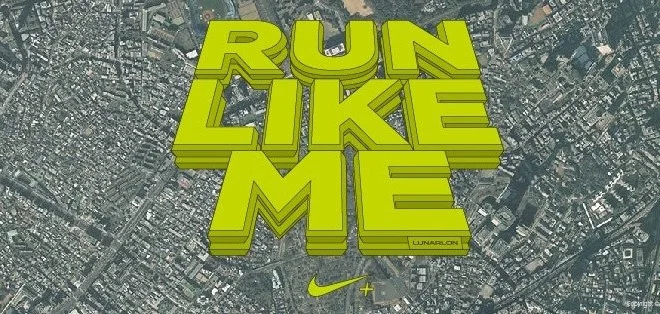 RunLikeMe-660x314.jpg