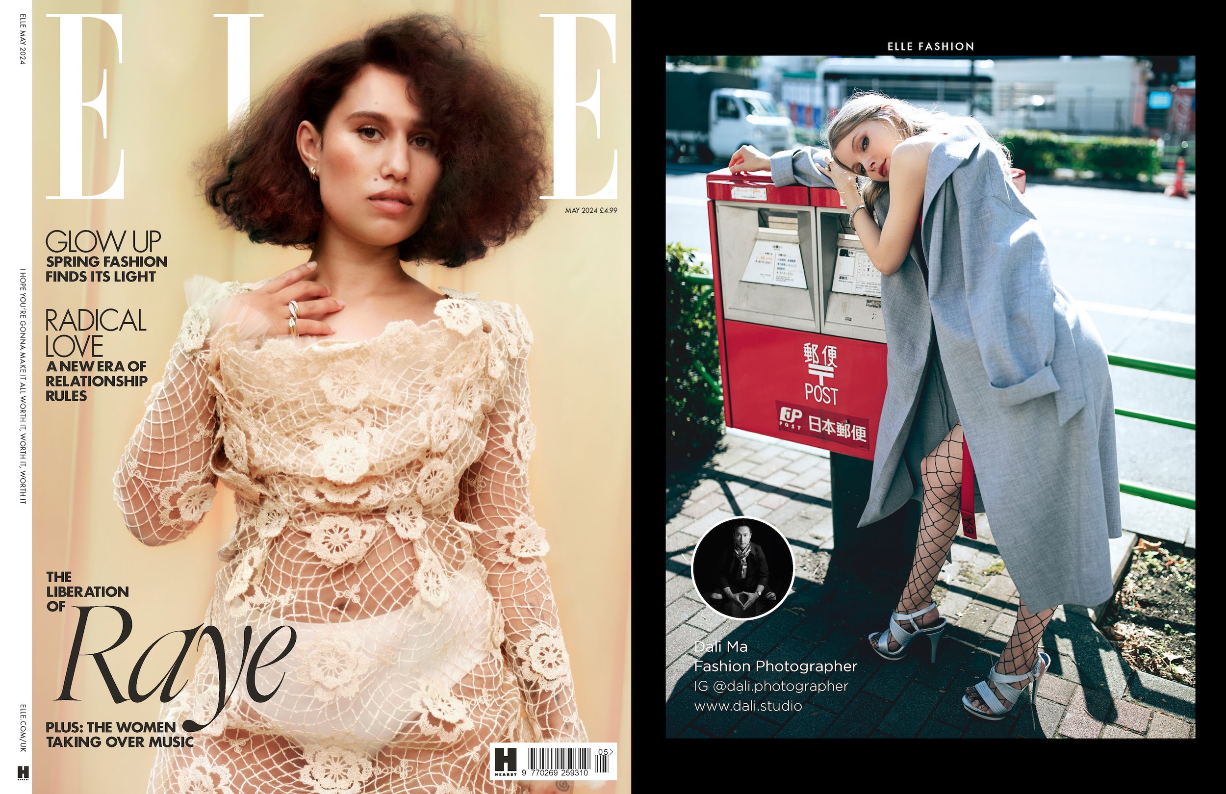 Lili Johansson by Dali Ma on ELLE UK 2024.5.jpeg