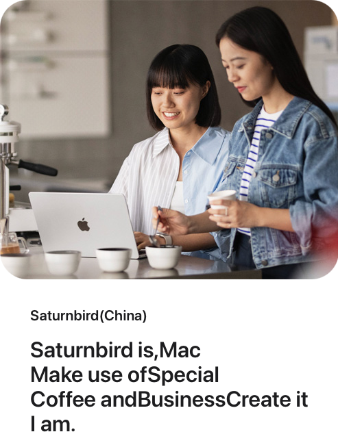 Apple_Saturnbird.webp