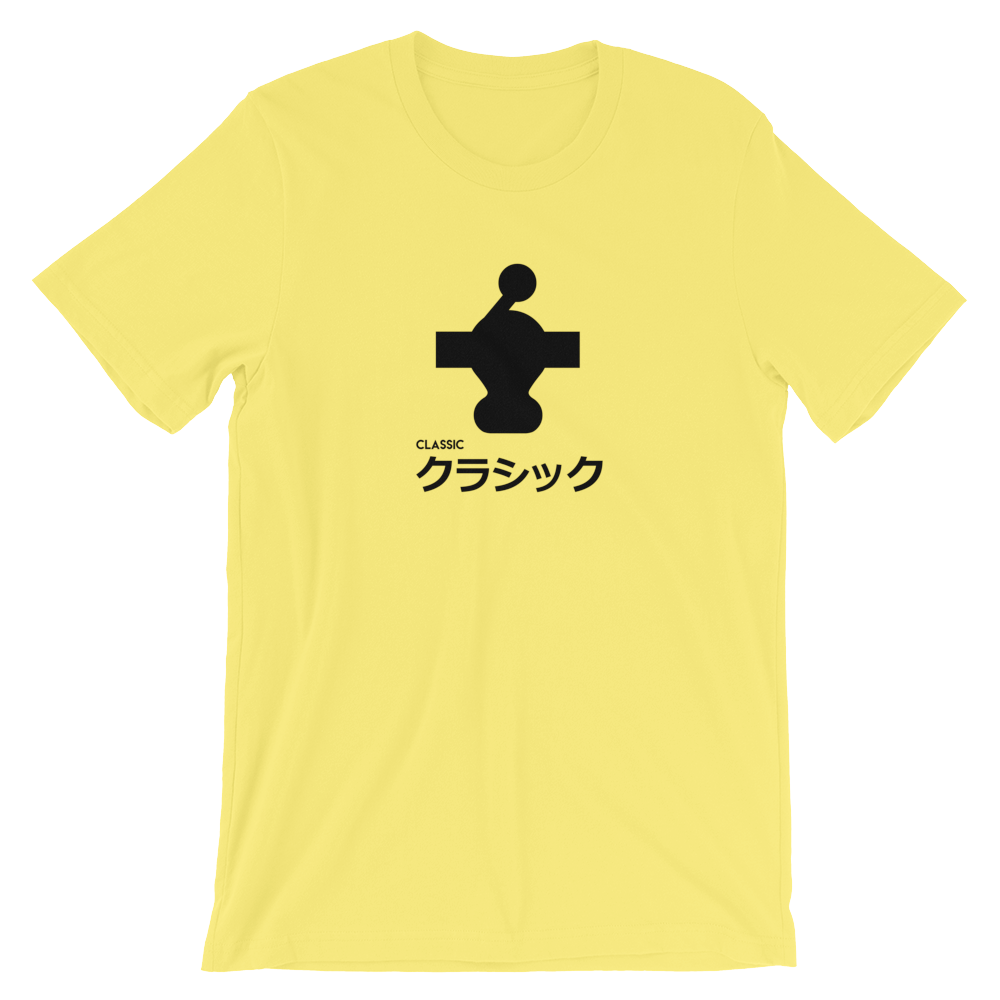 3-Silhouette-CLASSIC_mockup_Front_Wrinkled_Yellow.png