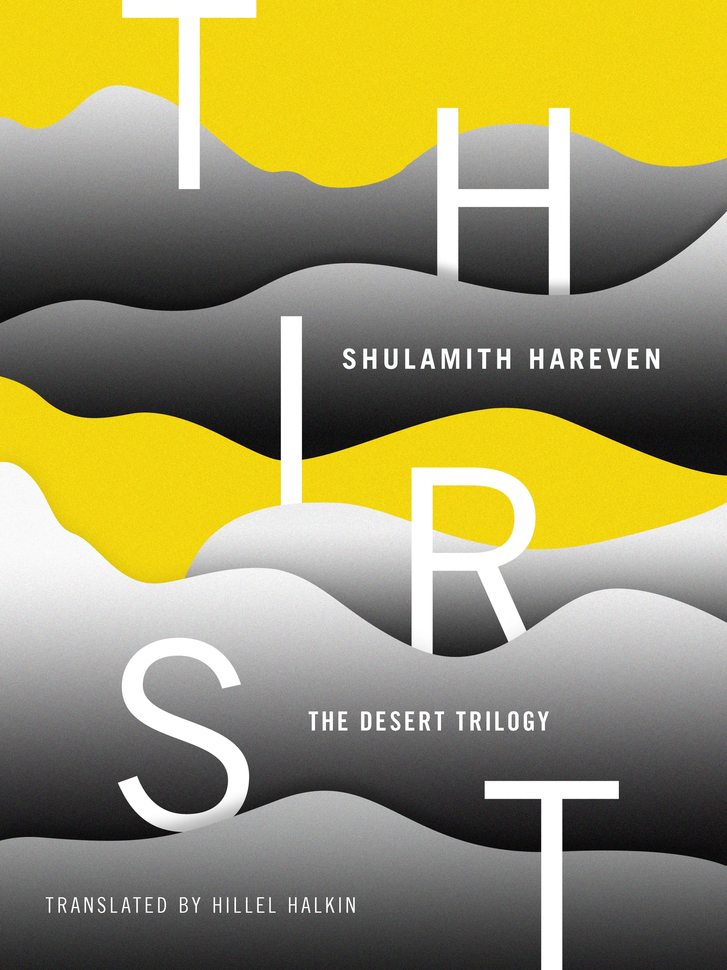 Thirst, by Shulamith Hareven.jpg
