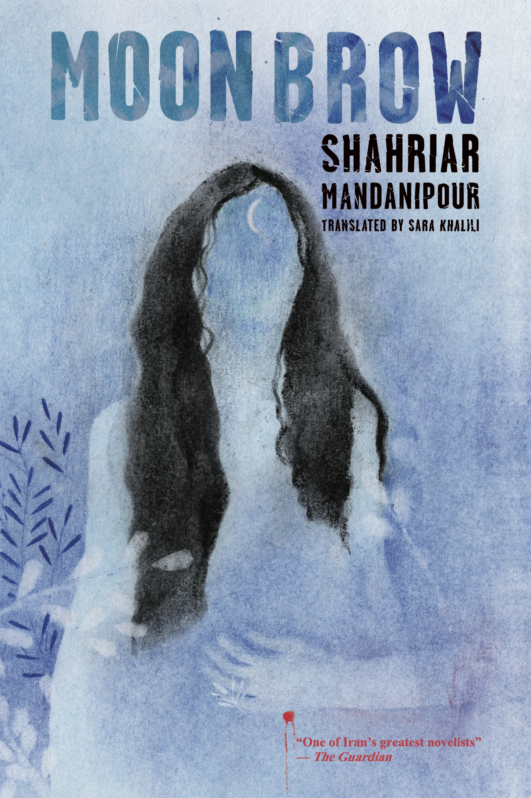 Moon Brow, by Shahriar Mandanipour - 9781632061287.jpg