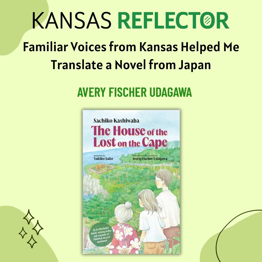You can now read more about Avery Fischer Udagawa&rsquo;s experience translating THE HOUSE OF THE LOST ON THE CAPE on the @kansasreflector!

As Avery says, &ldquo;THE HOUSE OF THE LOST ON THE CAPE is a novel about the March 2011 disaster that was wri