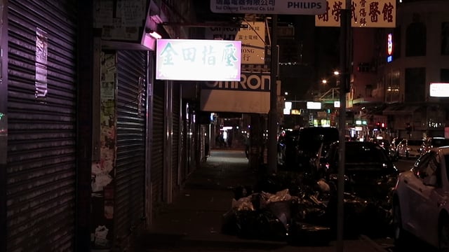 Promotional Video