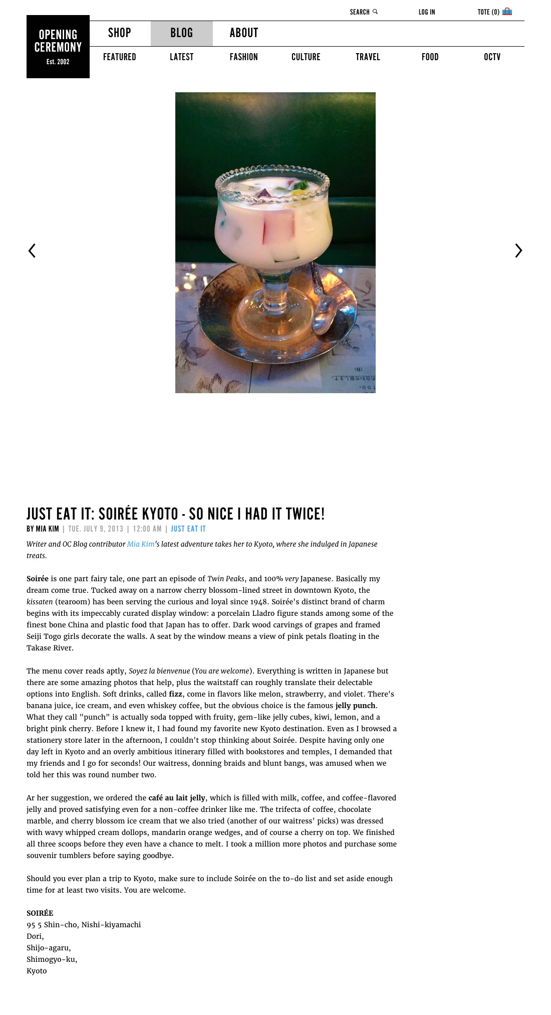 OC_Blog_SoireeKyoto.jpg
