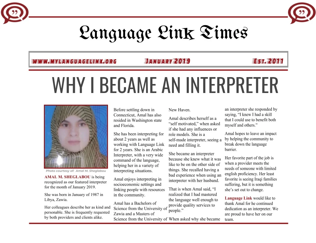 JANUARY 2019 -- AMAL SHEGLABOU