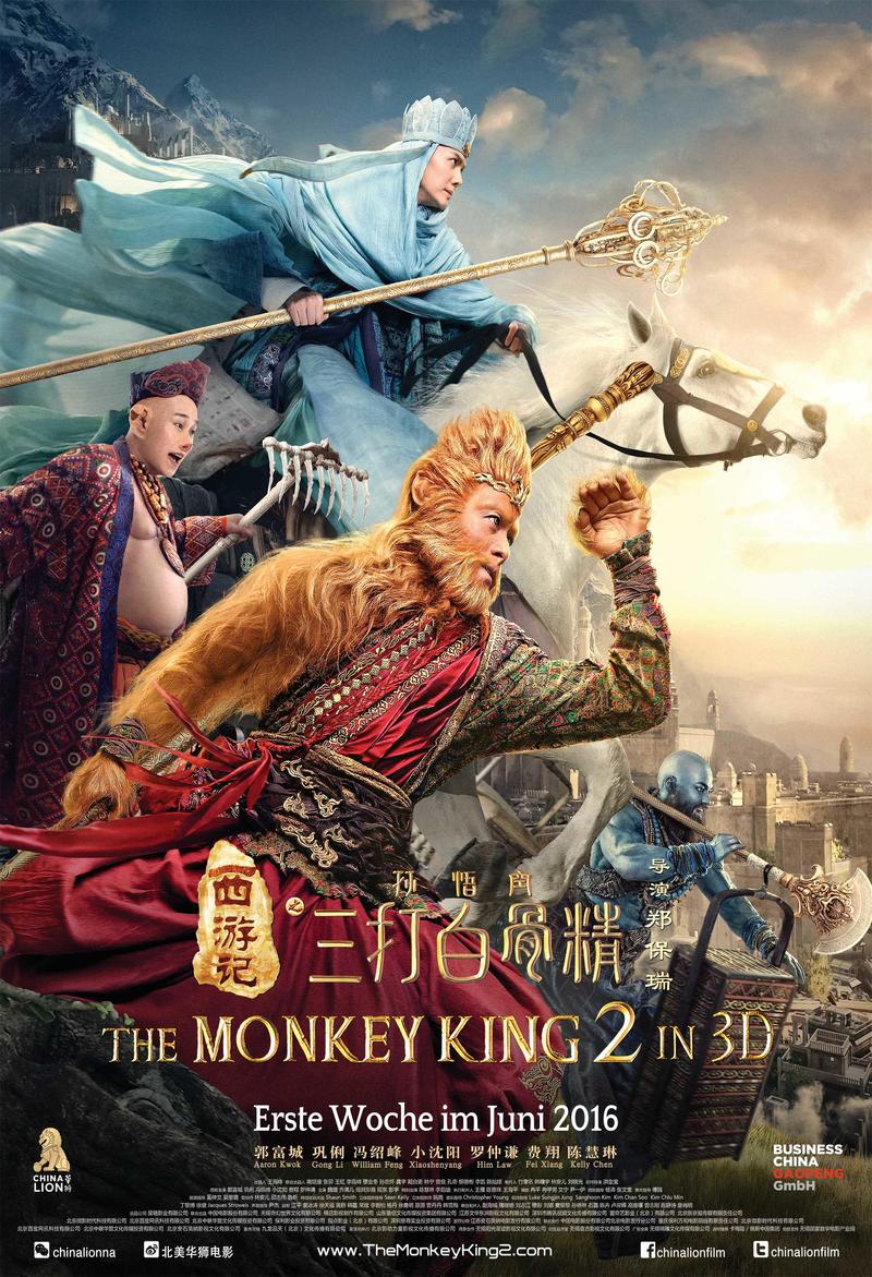 The Monkey King 2 (2016)