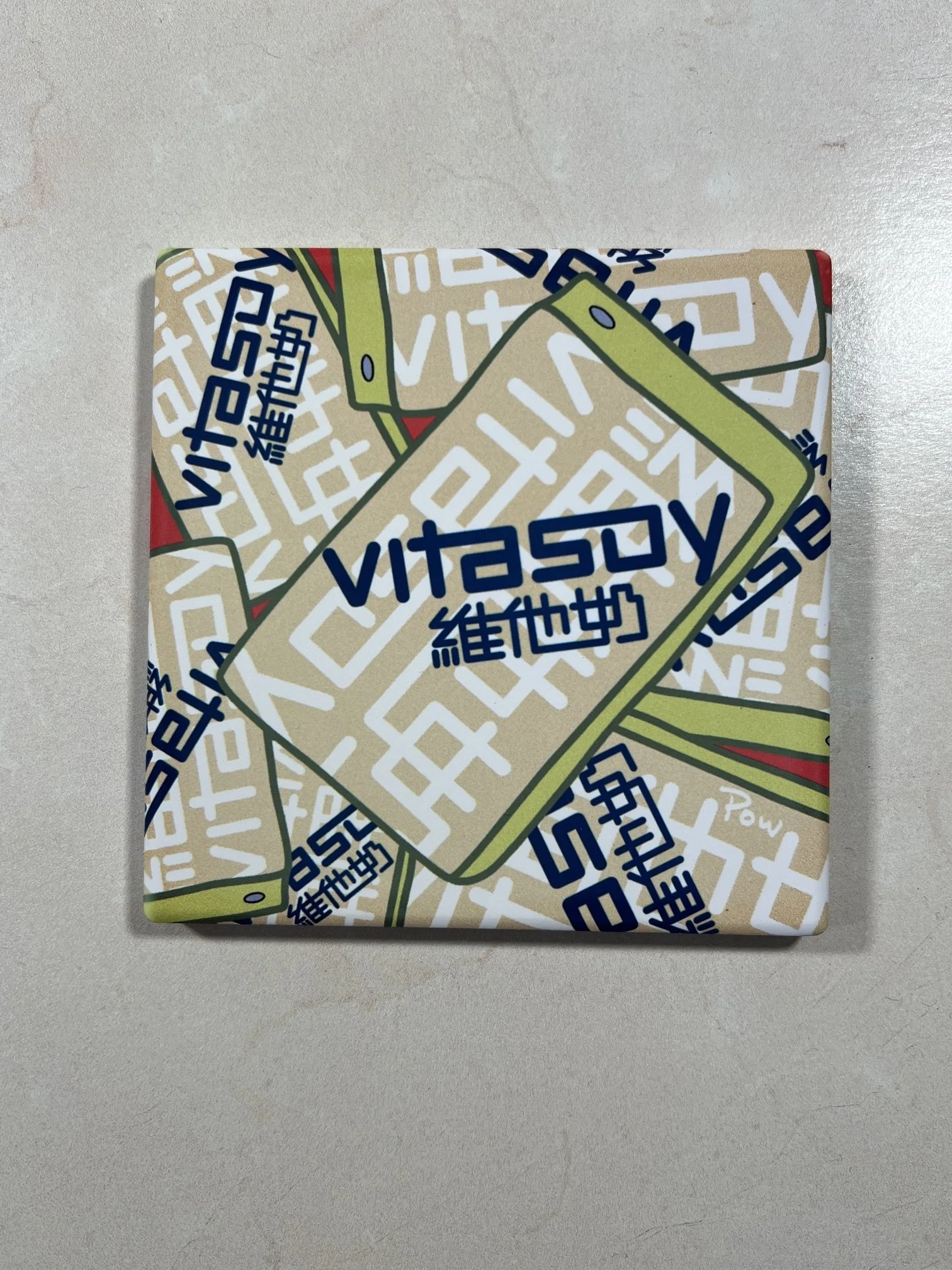 Vitasoy.jpeg