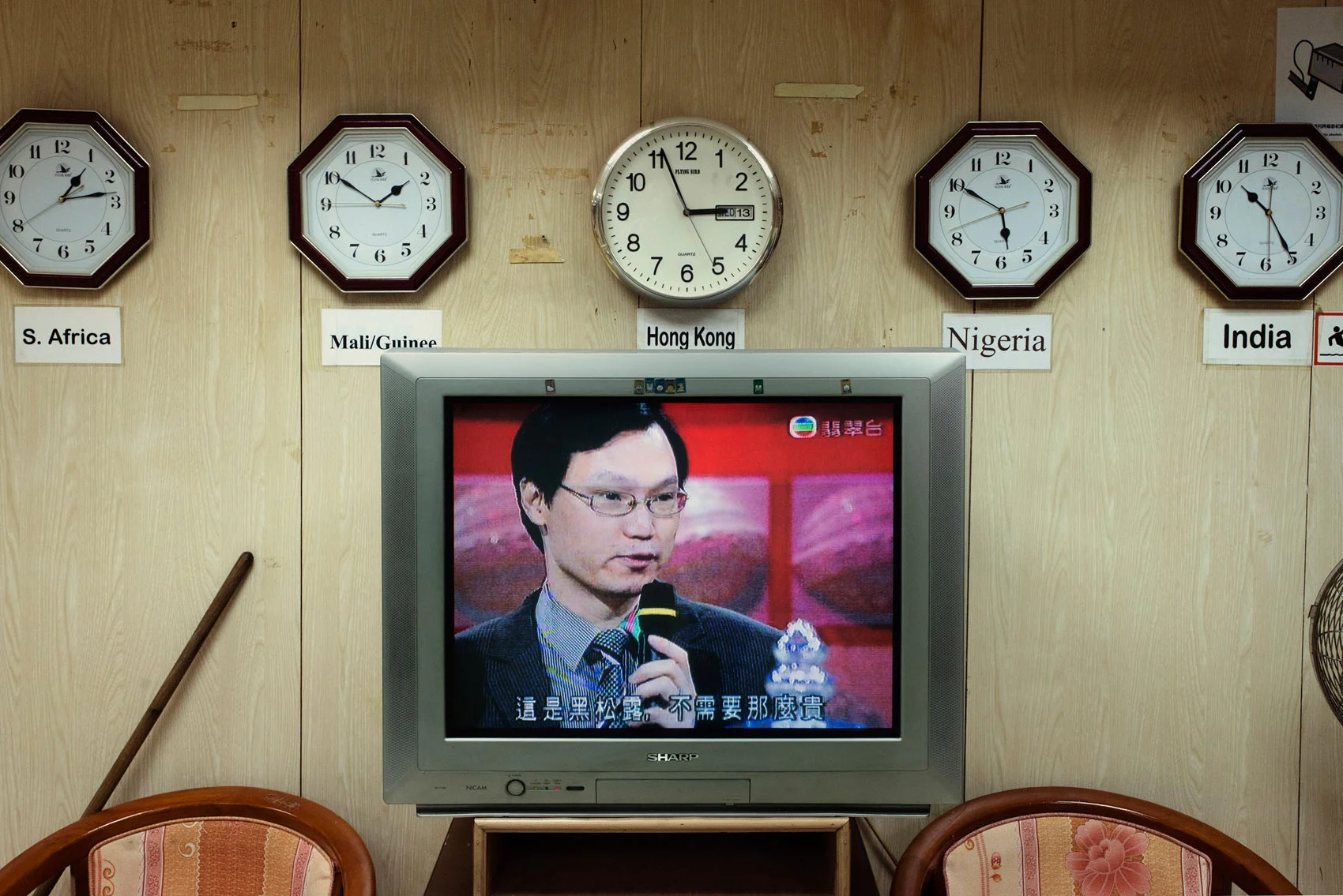In the lobby of a Chungking Mansions guest house, clocks set to various world time, testify to the countries of origin of its guests..