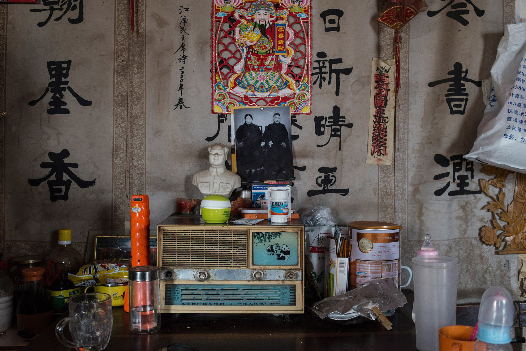 The ancestors altar in the home of Chen Guiqin and Liu Yanggao. The calligraphy is a quote from former Communist Party Secretary Jiang Zemin.