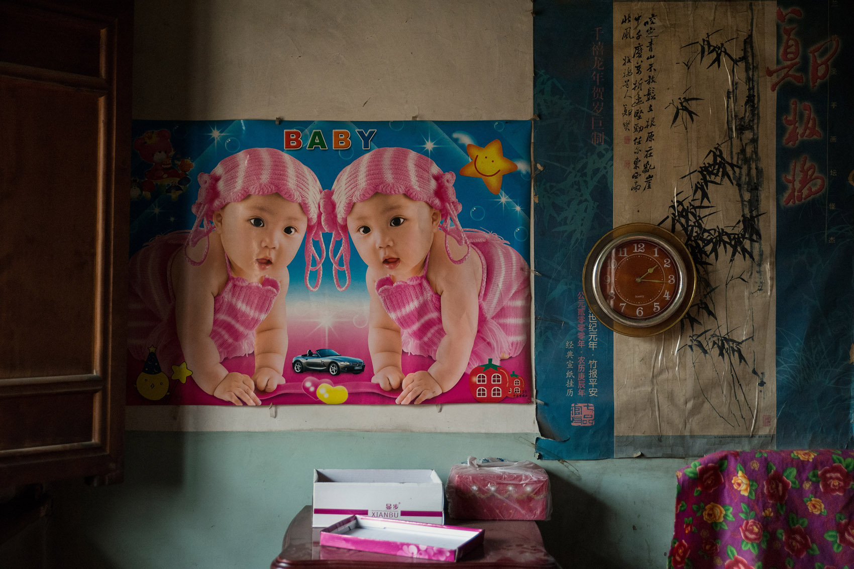 On the wall of Peng's home.