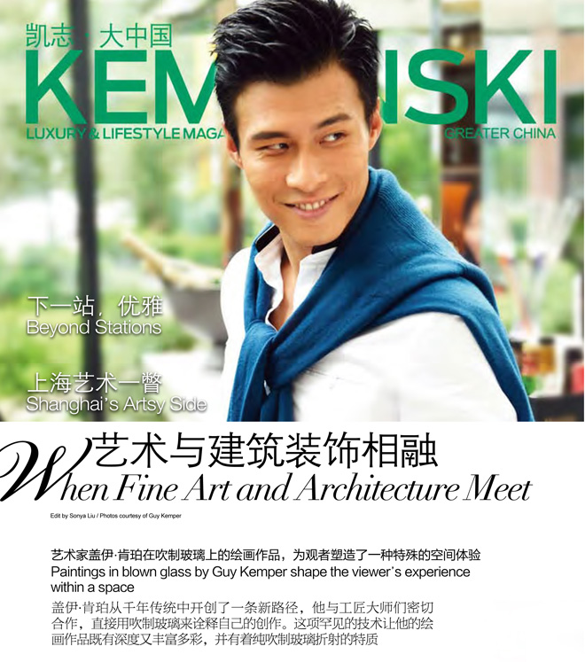 Guy Kemper featured in Kempinski magazine China