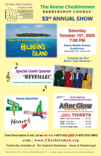 2005 Show Poster / ss