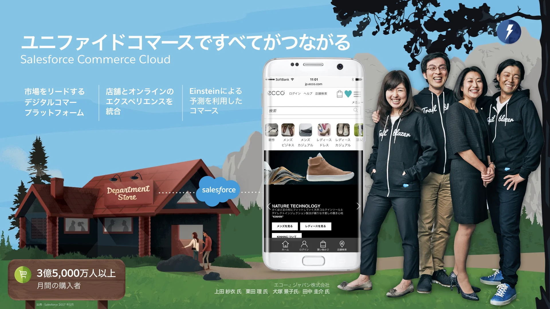 Trailhead Live Tokyo.004.jpeg