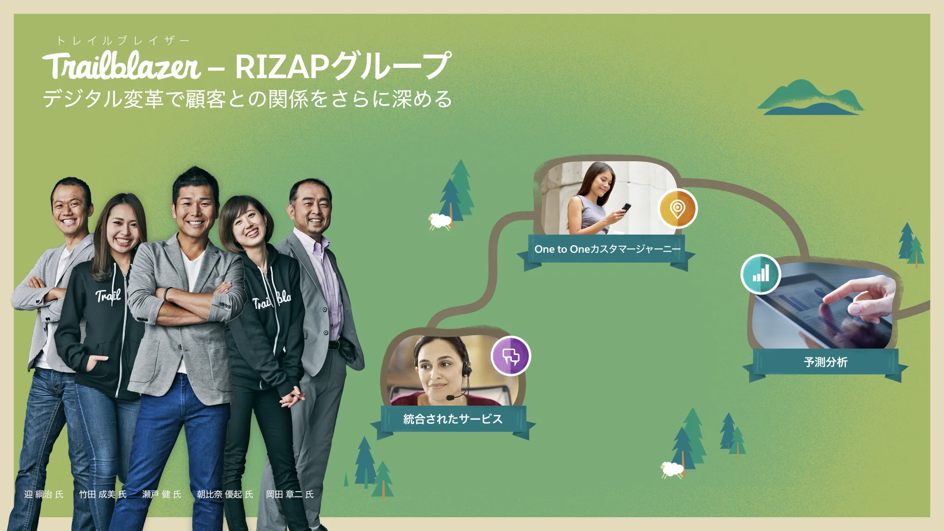 Trailhead Live Tokyo.006.jpeg