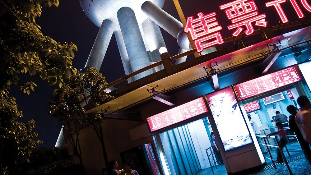 Pearl-Tower-CMYK.jpg